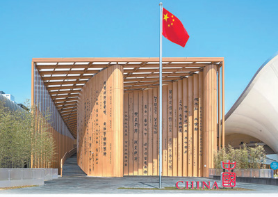 联丰优配 “中华书简”背后的建造智慧