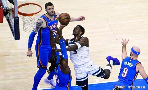 牛来了 NBA西部决赛雷霆队124-94大胜森林狼 强势晋级总决赛