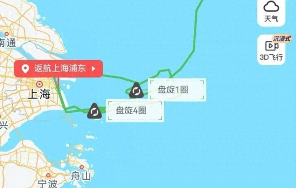 中华金配 上海出发一航班突发！起飞后不久放油返航，空中盘旋约5圈，疑因“机务忘记拔起落架销”？